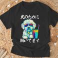 面白いtシャツ ビションフリーゼ イヌ わんこ メンズ 犬好き グッズ おもしろ 面白い 服 ネタ わんこ Tシャツ 高齢者への贈り物