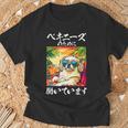 面白いtシャツ ペキニーズ イヌ わんこ メンズ 犬好き グッズ おもしろ 面白い 服 ネタ わんこ ウケ Tシャツ 高齢者への贈り物