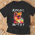 面白いtシャツ ポメラニアン イヌ わんこ メンズ 犬好き グッズ おもしろ 面白い 服 ネタ わんこ Tシャツ 高齢者への贈り物