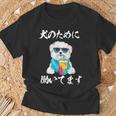 面白いtシャツ マルチーズ 犬 イヌ わんこ メンズ 犬好き グッズ おもしろ 面白い 服 ネタ わんこ Tシャツ 高齢者への贈り物