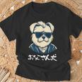 面白いtシャツ マルチーズ 犬 父 イヌ わんこ メンズ 犬好き グッズ おもしろ 面白い 服 ネタ Tシャツ 高齢者への贈り物
