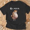面白いtシャツ 柴犬 わがままボディ イヌ わんこ メンズ 犬好き グッズ おもしろ 面白い 服 ネタ Tシャツ 高齢者への贈り物