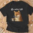面白いtシャツ 柴犬 コーヒー イヌ わんこ メンズ 犬好き グッズ かわいい おもしろ 面白い 服 ネタ Tシャツ 高齢者への贈り物