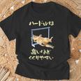 面白いtシャツ 猫 ネコ ハードル メンズ 猫好き グッズ おもしろ 面白い 服 ネタ にゃんこ Tシャツ 高齢者への贈り物
