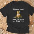 面白いtシャツ 猫 ネコ メンズ 猫好き グッズ おもしろ 面白い 服 ネタ 猫の下僕 ヘルプデスク Tシャツ 高齢者への贈り物