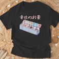 面白いtシャツ 猫 ネコ メンズ 猫好き グッズ おもしろ 面白い 服 ネタ にゃんこ 猫の下僕 幸せの薬 Tシャツ 高齢者への贈り物