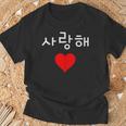 韓国ハングルサランヘ愛してるkdramak-Pop韓国 Tシャツ 高齢者への贈り物