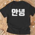 韓国語 面白tシャツ メンズ 韓国語での挨拶 こんにちは アンニョン 服 おもしろ 韓国 Tシャツ 高齢者への贈り物