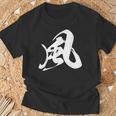 風 漢字 一文字 黒 シンプル 他カラー メンズ レディース 大きいサイズ 筆文字 Tシャツ 高齢者への贈り物