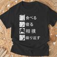 食べる 寝る 相撲 繰り返す 相撲tシャツ レスリング 武道 相撲取りumo 相撲 Tシャツ 高齢者への贈り物