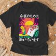 麻雀 おもしろ 中 筆文字 グッズ 服 面白いtシャツ 文字入り 面白い 文字 ネタ プレゼント メンズ 雀士 Tシャツ 高齢者への贈り物