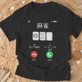 麻雀 牌 着信画面 おもしろ グッズ 服 面白いtシャツ 文字入り 面白い 文字 ネタ メンズ 雀士 Tシャツ 高齢者への贈り物