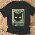 黒猫ビール Tシャツ 高齢者への贈り物