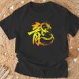 龍 漢字年 龍十二支 パワーストレング Tシャツ 高齢者への贈り物