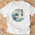 4神 青龍 漢詩 龍 雲 空 舞う バックプリント Tシャツ 高齢者への贈り物
