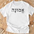 Emunah Faith ヘブライ語の言葉 ユダヤ教 ヘブライ語のルーツ メンズ、レディース Tシャツ 高齢者への贈り物