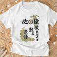 Kenko 必撮特攻服 ［背面デザイン濃色ボディ］ Tシャツ 高齢者への贈り物
