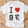 I Love Jitaku 日本tシャツ メンズ アニメ オタク アニメ オタク Tシャツ 高齢者への贈り物