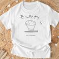 Mottainaiキャンペーン 20年記念 売上の一部を植林活動に寄付 Tシャツ 高齢者への贈り物