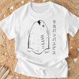 Sacabambaspis フィッシュミーム 日本語ラインアート Tシャツ 高齢者への贈り物
