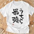 「うちら最強」おもしろ 筆文字！服の裏面に面白い文字入り Tシャツ 高齢者への贈り物