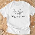 「なんのいぬ」 シンプル かわいい ユニーク おもしろ シュール 動物 ペット Tシャツ 高齢者への贈り物