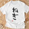 「ねぎ」おもしろ 筆文字 服 面白い文字入り Tシャツ 高齢者への贈り物