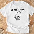 「まぁいっか」文字入り！面白かわいい動物プリント Tシャツ 高齢者への贈り物