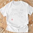 「他人の金で焼肉食いたい」文字入り おもしろ 筆文字 面白い バック 面白い Tシャツ 高齢者への贈り物