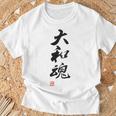 「大和魂」文字入り おもしろ 筆文字 面白い 白服 面白い Tシャツ 高齢者への贈り物