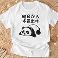 「明日から本気出す」文字入り！面白かわいい動物プリント Tシャツ 高齢者への贈り物