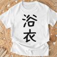 「浴衣」面白い デザイン 語録 ネタ おもしろ 漢字 ゆかた Tシャツ 高齢者への贈り物