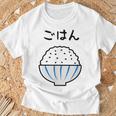 【ごはん】白飯 米 ご飯 おもしろ 可愛い 面白い お笑い ユーモア ギャグ ネタ ウケ狙い 笑える 変な Tシャツ 高齢者への贈り物