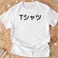 【って書いてあるtシャツ】面白い かわいい ギャグ ネタ ウケ狙い 贈り物 ギフト Tシャツ 高齢者への贈り物
