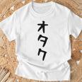 【オタク】メンズ 面白い 文字 おもしろ グッズ ギャグ ネタ ウケ狙い 笑える ユーモア Tシャツ 高齢者への贈り物