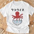 【タコライス】タコ 沖縄 料理 蛸 おもしろ 面白い ネタ ウケ狙い 笑える 可愛い 目立つ ふざけ 変な 個性的な Tシャツ 高齢者への贈り物