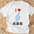 【バックプリント・背中側】アイラブ・佐渡島（I Love ハート）地図 佐渡ヶ島 ジモtティ お土産 面白 Tシャツ 高齢者への贈り物