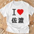 【バックプリント・背中側】アイラブ・佐渡（I Love ハート）佐渡ヶ島【都道府県】ジモtティ 地元愛 面白 Tシャツ 高齢者への贈り物