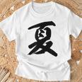 【夏】一文字 漢字 日本語 毛筆 書道 筆文字 言葉 和柄 日本 かっこいい お土産 海外 おもしろ 面白い 文字入り Tシャツ 高齢者への贈り物