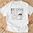 【漫画】クレヨンしんちゃん 言い間違い大辞典 尻黒い Tシャツ 高齢者への贈り物