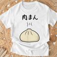 【肉まん】面白い 食べ物 まんじゅう おもしろ ウケる 可愛い ネタ ウケ狙い 文字入り 笑える お笑い 変な 変わった Tシャツ 高齢者への贈り物