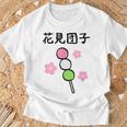 【花見団子】花見 春 桜 さくら おもしろ 面白い 可愛い ネタ ウケ狙い 日本 お土産 和柄 文字入り ユニーク Tシャツ 高齢者への贈り物