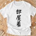 【部屋着】面白い かわいい ギャグ ネタ ウケ狙い 贈り物 ギフト Tシャツ 高齢者への贈り物