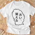 おい、笑える おもしろ 日本語 ギャグ ネタ Tシャツ 高齢者への贈り物