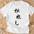 メンズ おもしろtシャツ【かれし】彼氏 ギャグ ネタ ウケ狙い 贈り物 ギフト Tシャツ 高齢者への贈り物