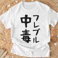 おもしろtシャツ【フレブル中毒】フレンチブルドッグ 犬 面白い 可愛い 文字 ギャグ ネタ ウケ狙い 笑える Tシャツ 高齢者への贈り物