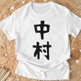 おもしろtシャツ【中村】名字 家族お揃い ギャグ ネタ ウケ狙い 贈り物 ギフト Tシャツ 高齢者への贈り物