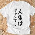 おもしろtシャツ【人生はギャンブル】面白い 文字 ギャグ ネタ ウケ狙い ふざけ 笑える 笑いが取れる Tシャツ 高齢者への贈り物