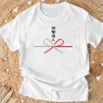 おもしろtシャツ【祝御成人】水引 和柄 日本のお土産 はたち 20歳 誕生日 記念品 ギャグ ウケ狙い 贈り物 ギフト Tシャツ 高齢者への贈り物