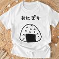 おもしろデザイン おにぎり Tシャツ 高齢者への贈り物